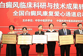诚信医疗·老牌模范单位